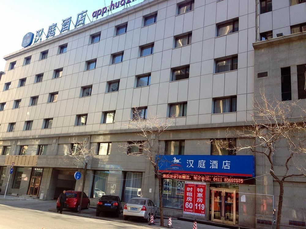 Hanting Hotel Dalian Qingniwa Bridge Extérieur photo